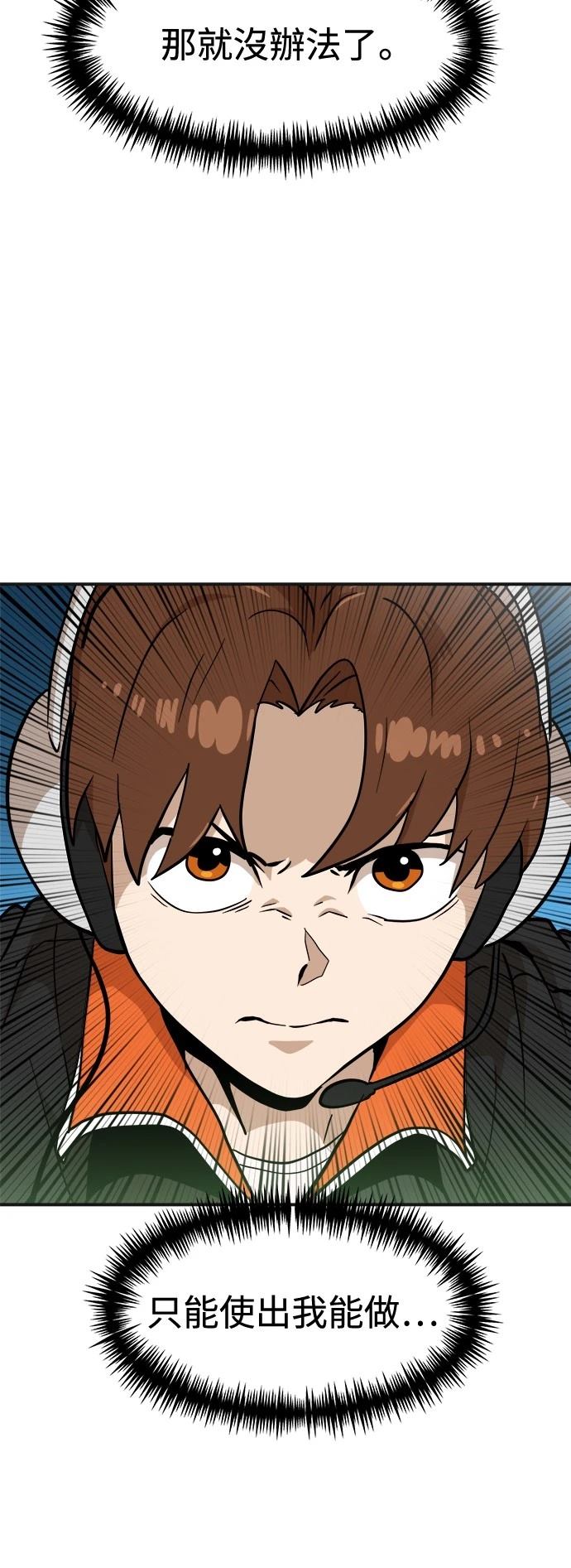 第129话74