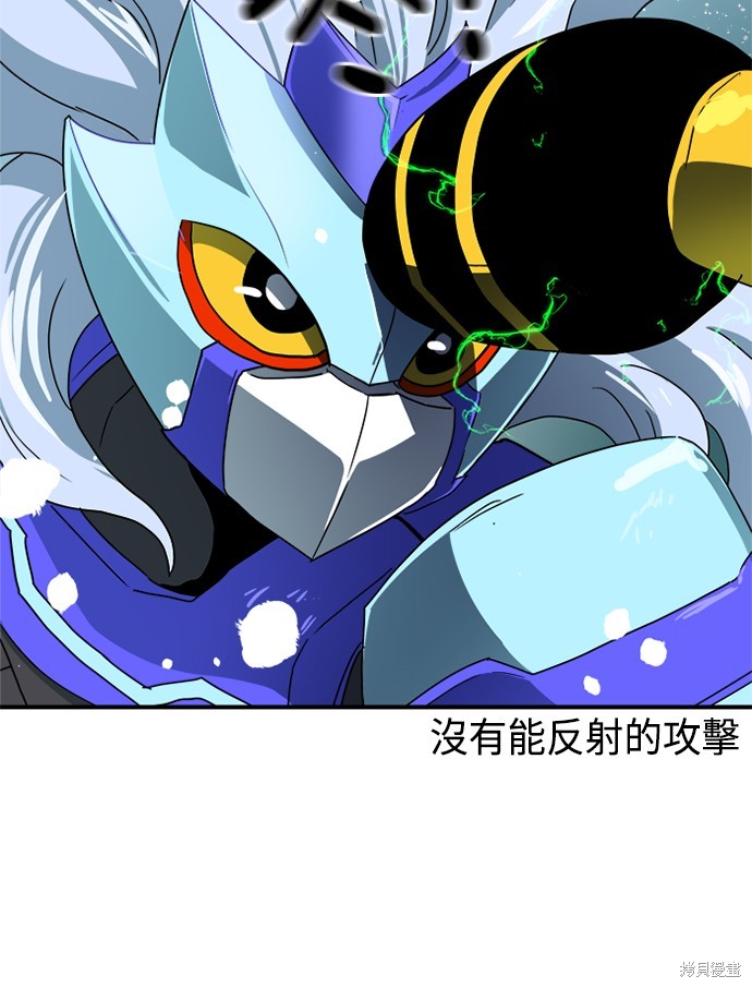 第26话7