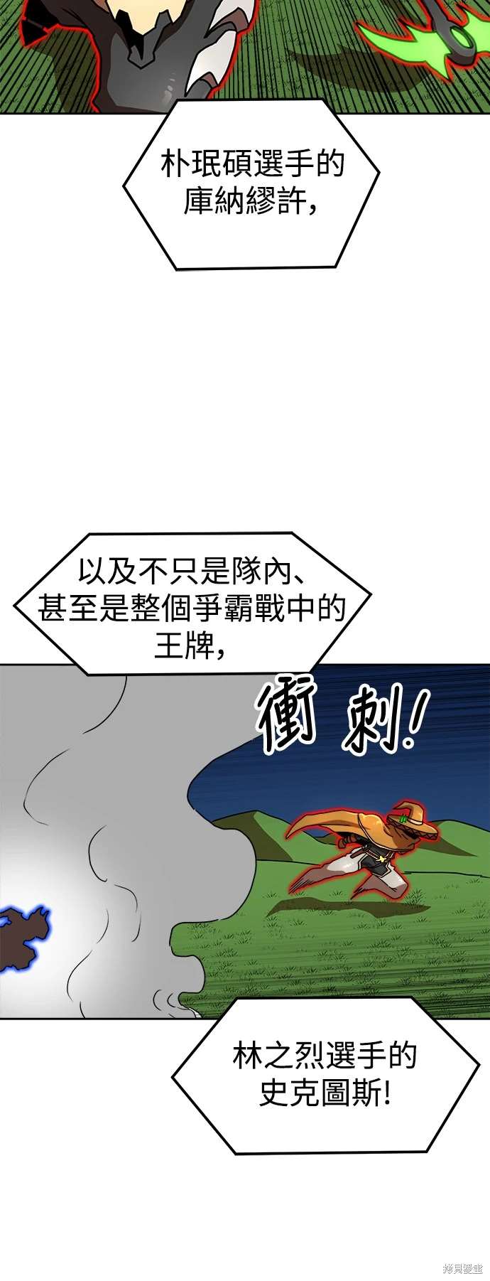 第110话23