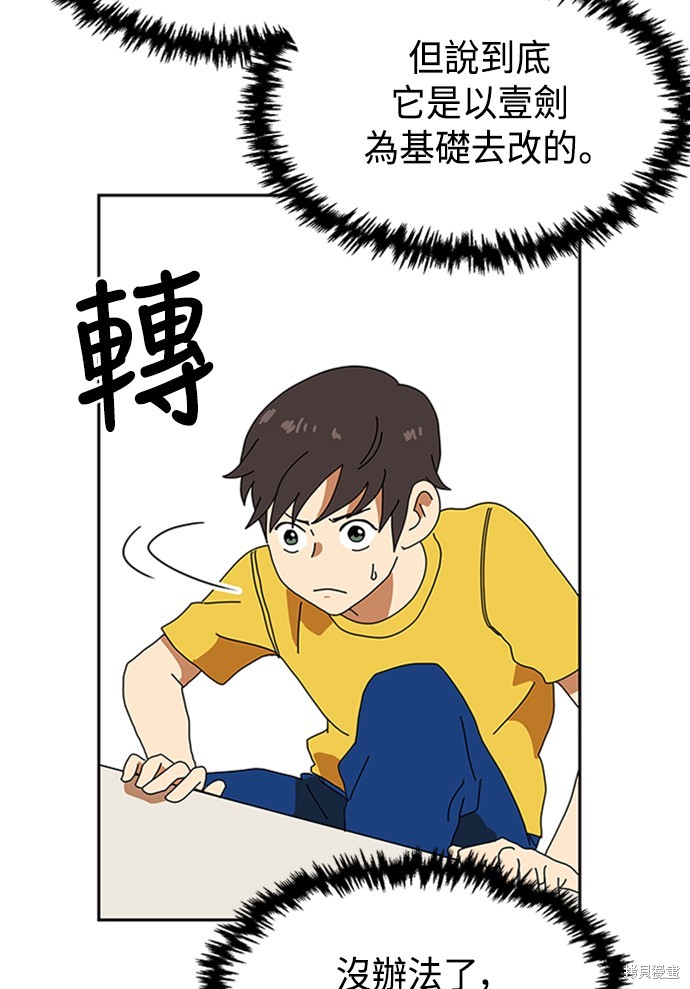 第3话100