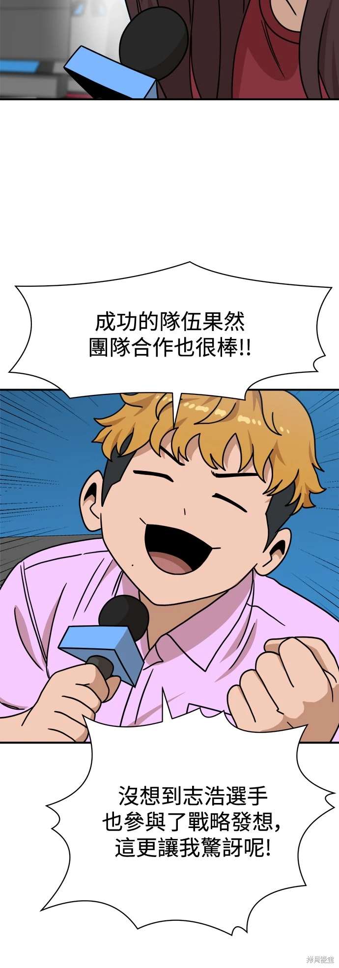 第104话21