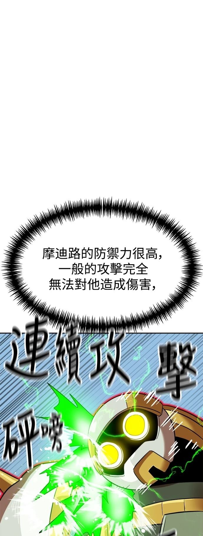 第139话42