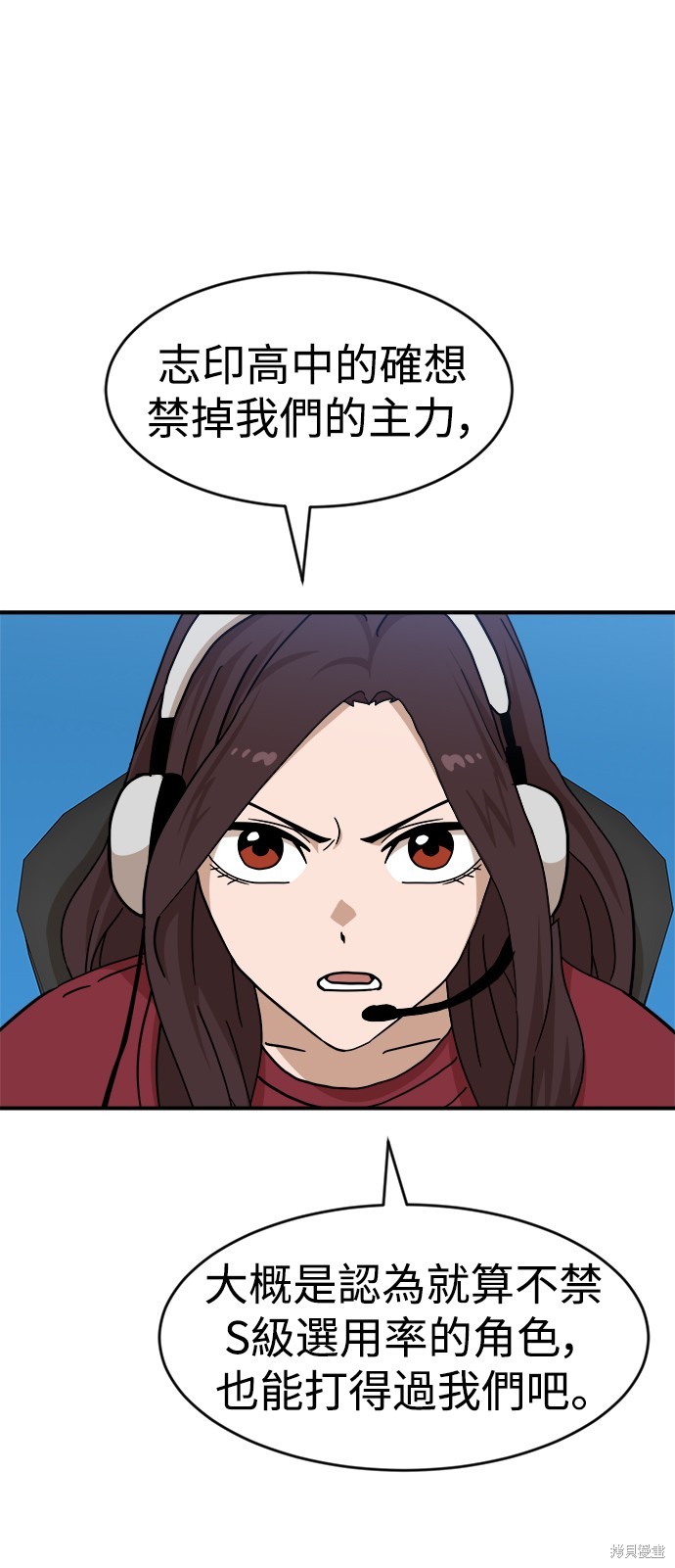 第89话38