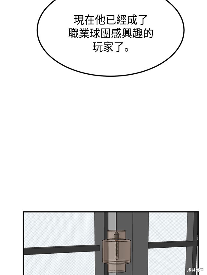 第26话100