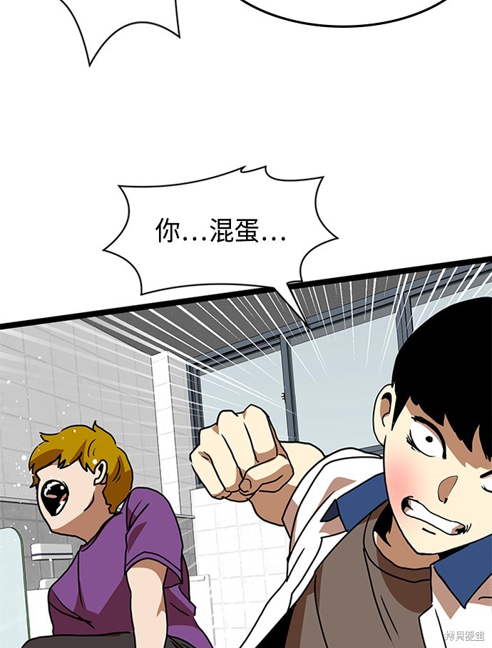 第44话147