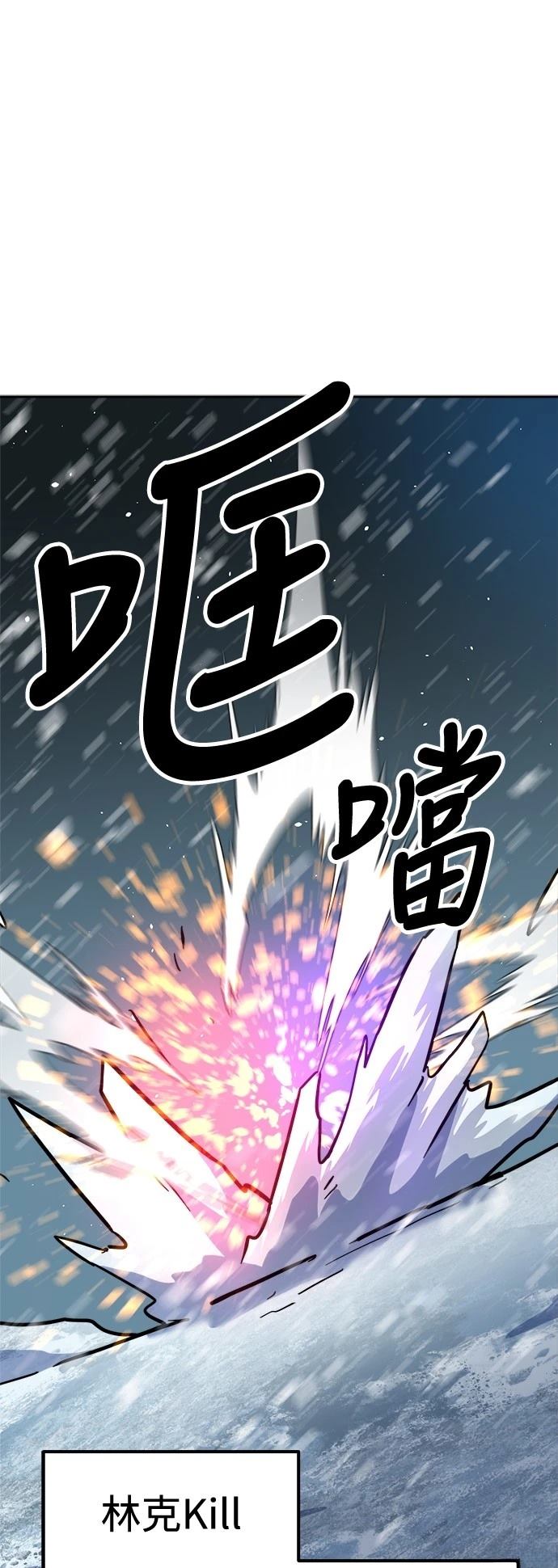 第127话57