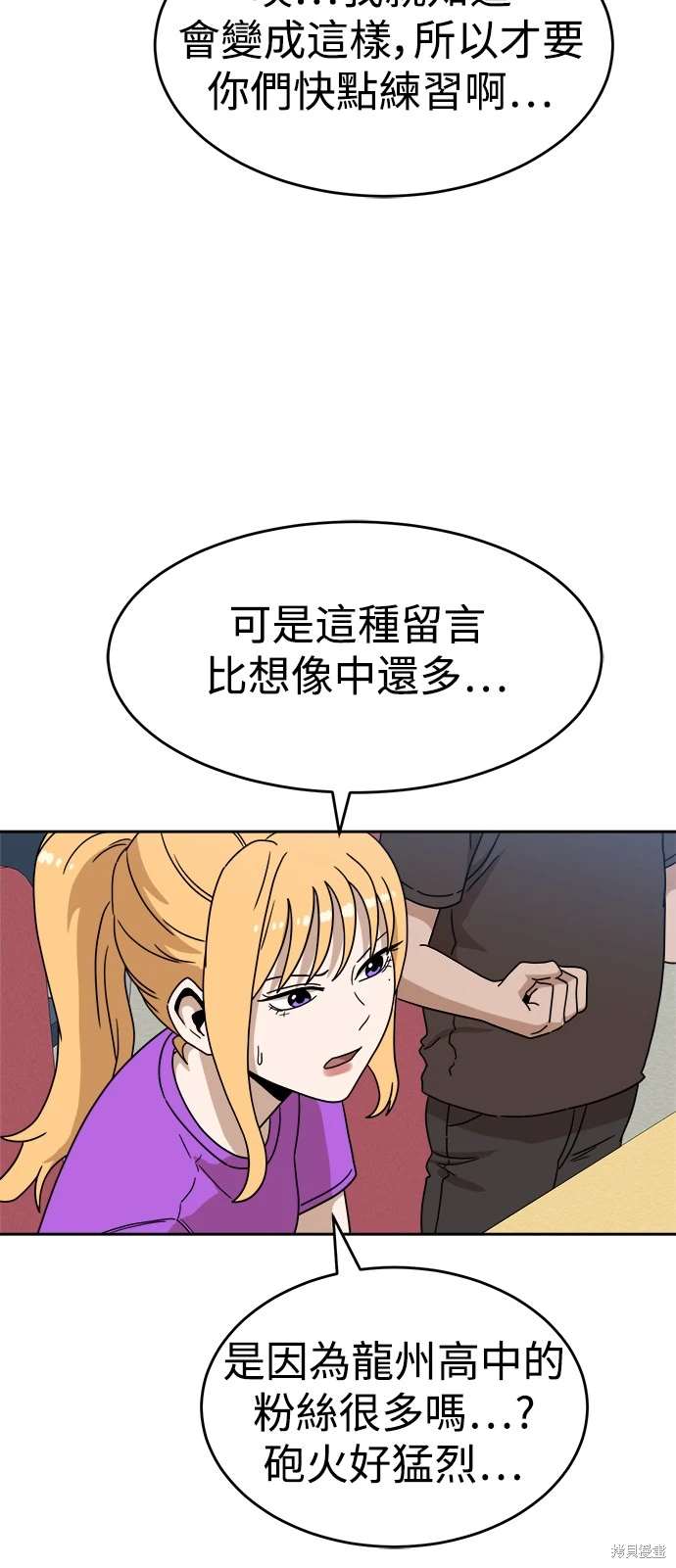 第116话33
