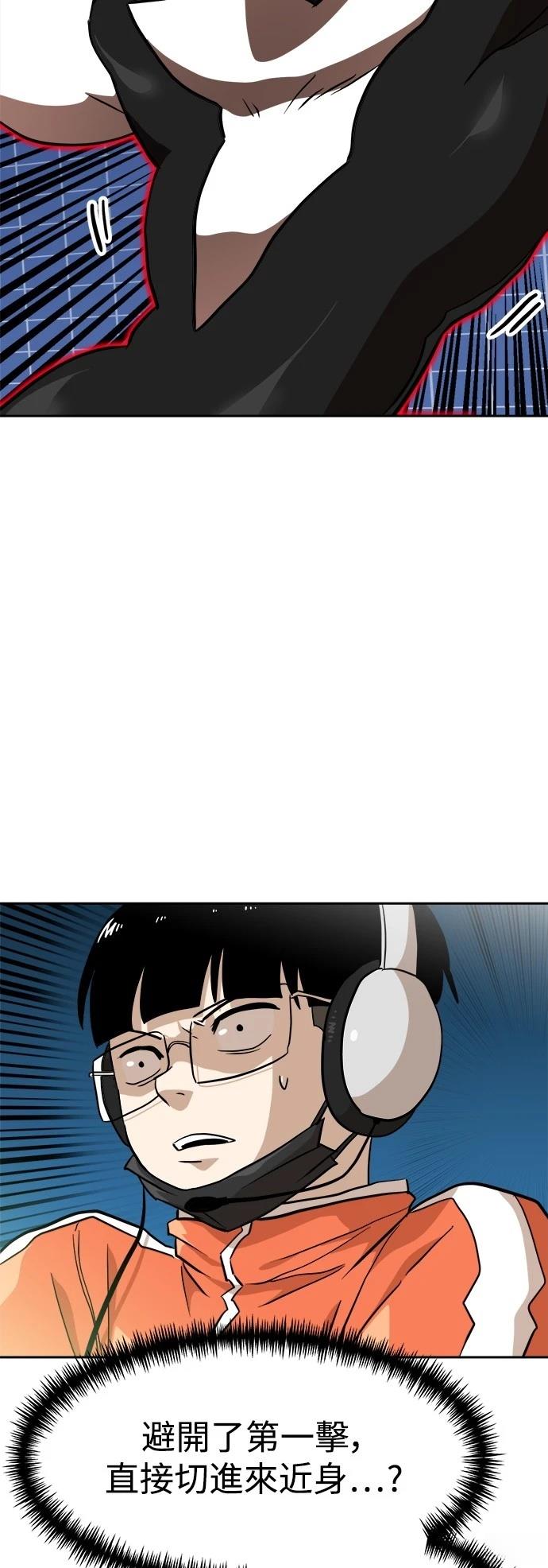 第132话14