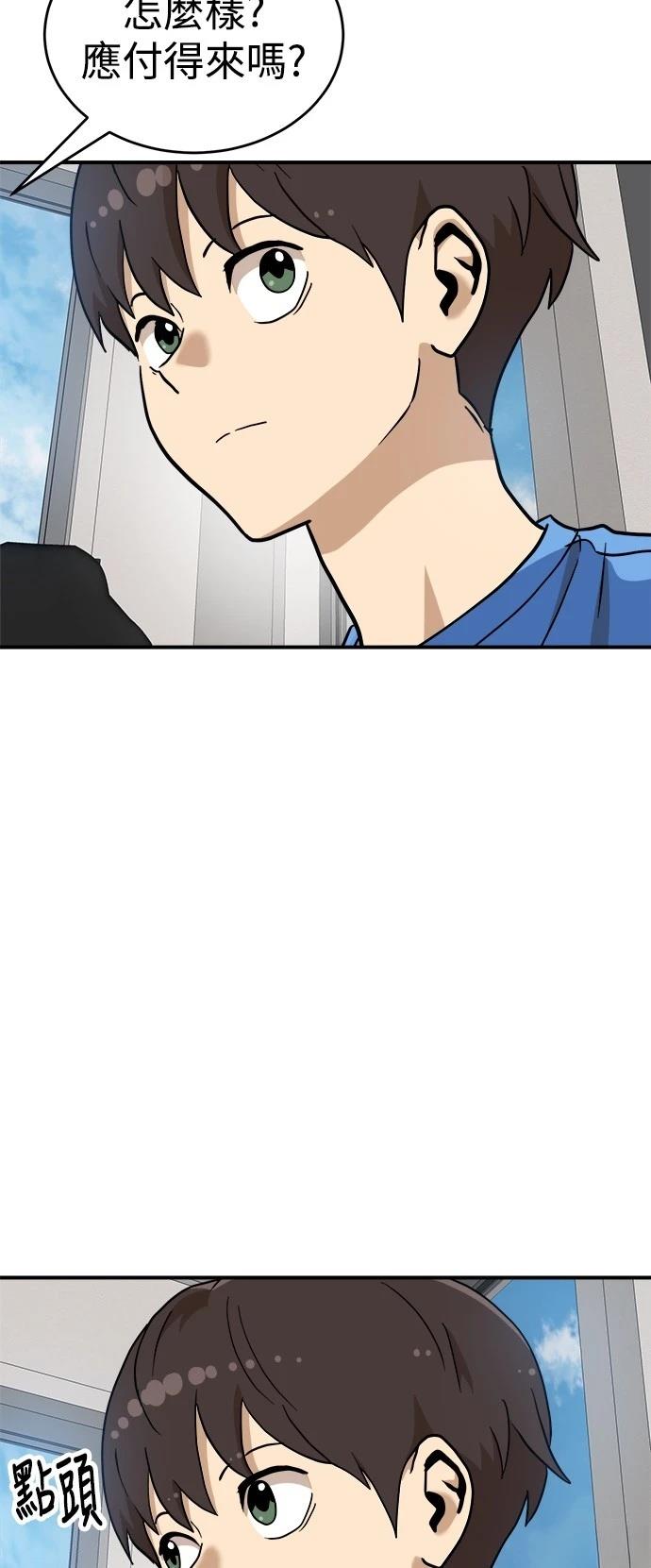 第136话30