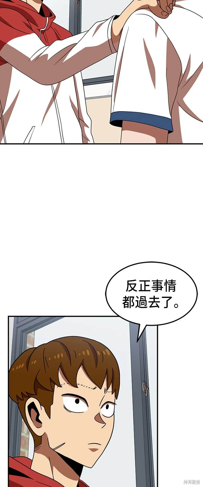 第74话49