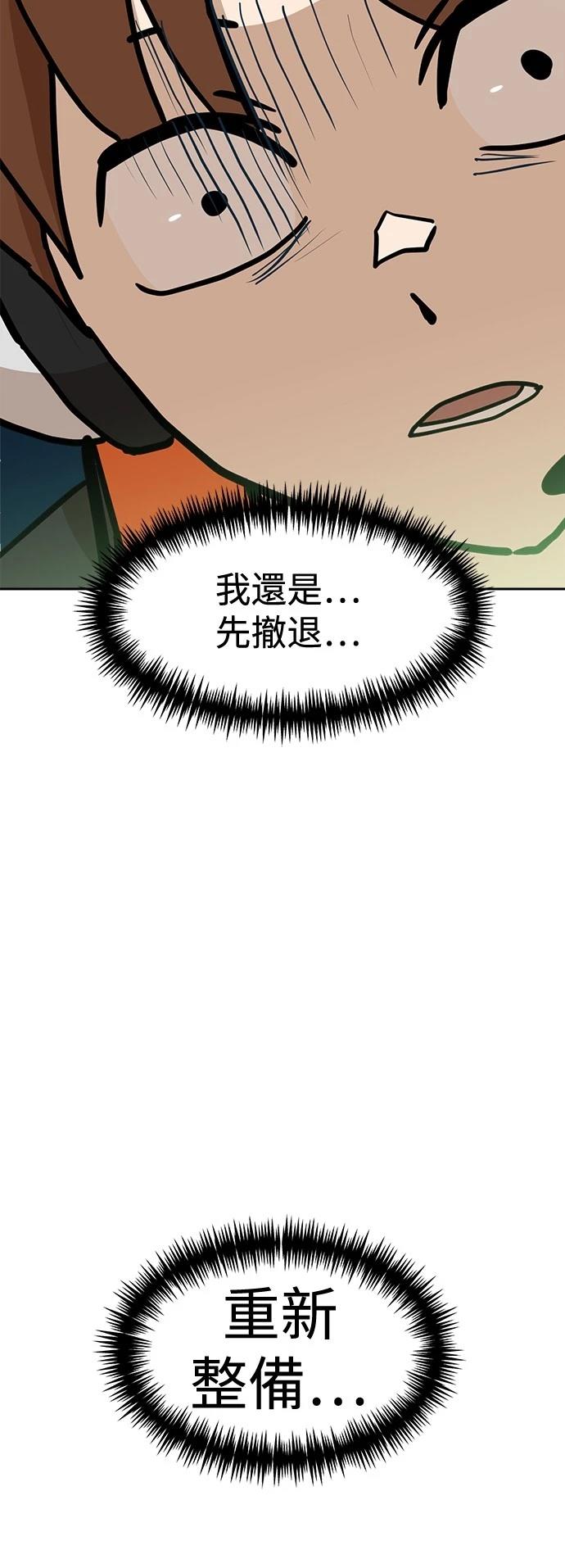 第130话55