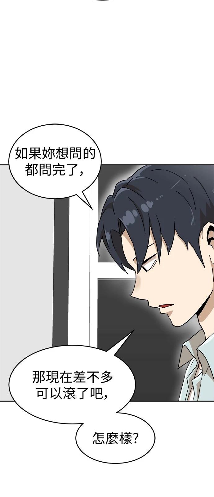 第134话36