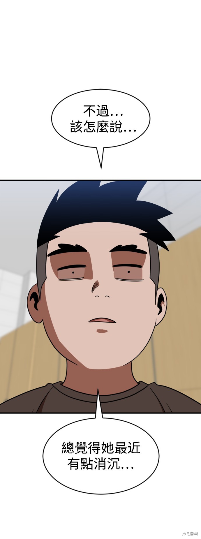 第86话28