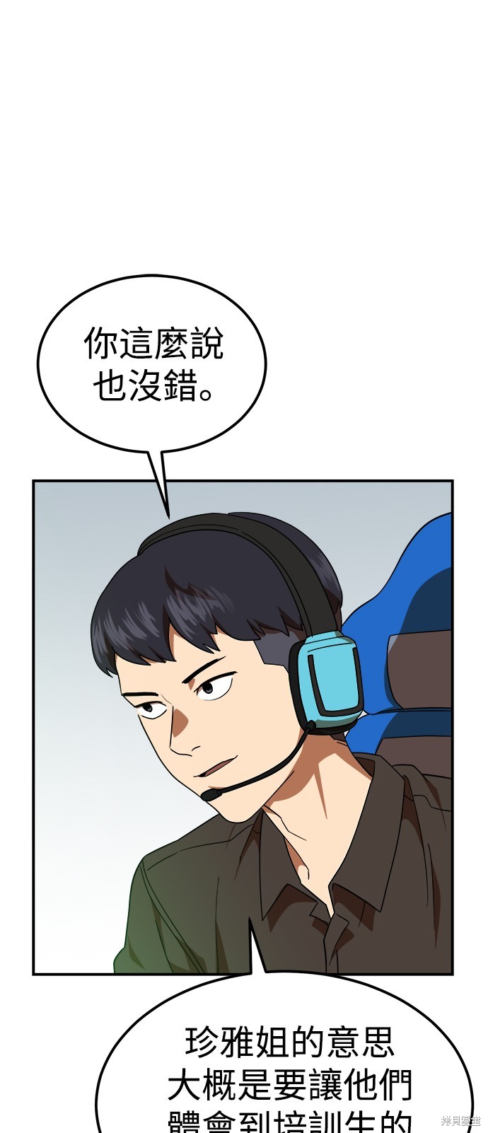 第60话5