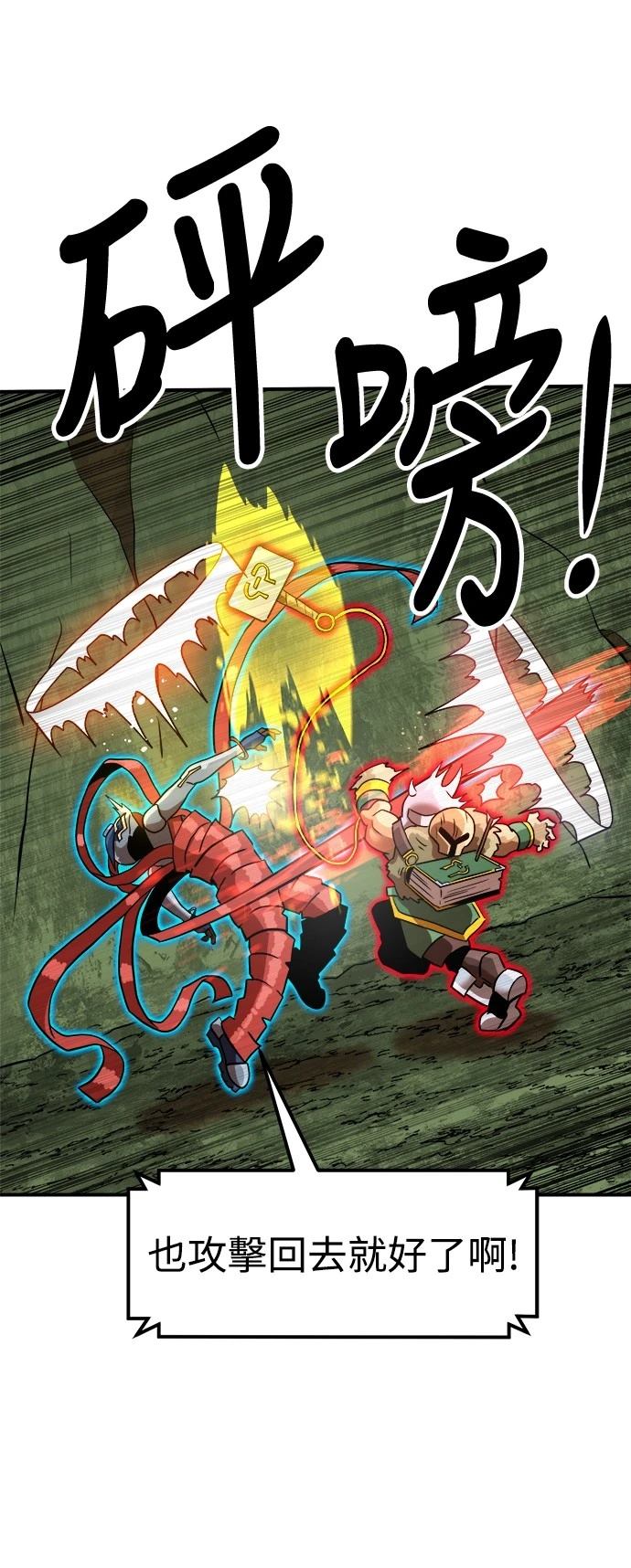 第135话71