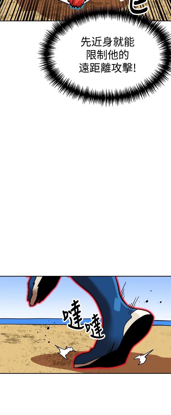 第140话45