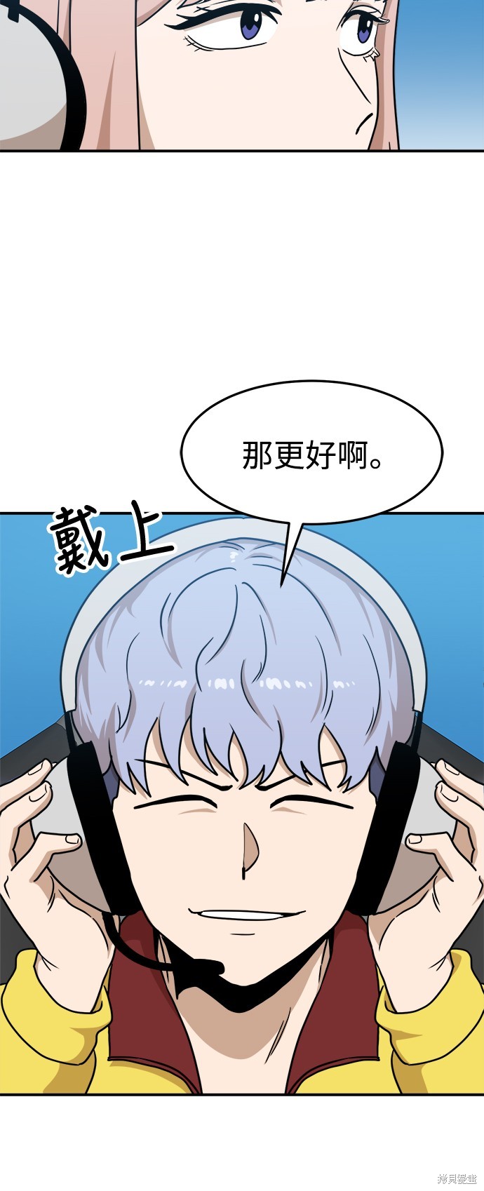 第89话27
