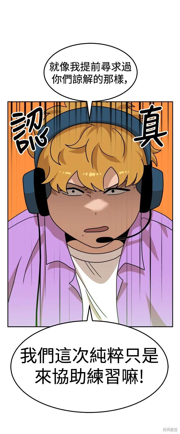 第108话46