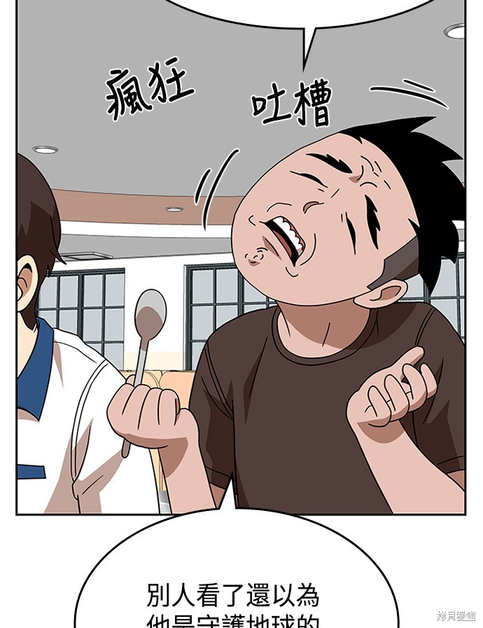 第45话69