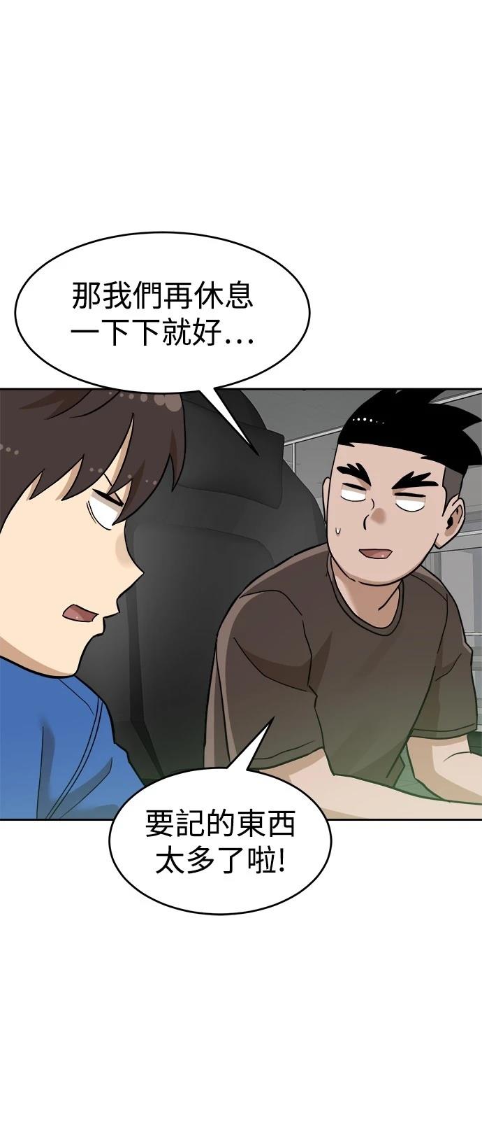 第137话39