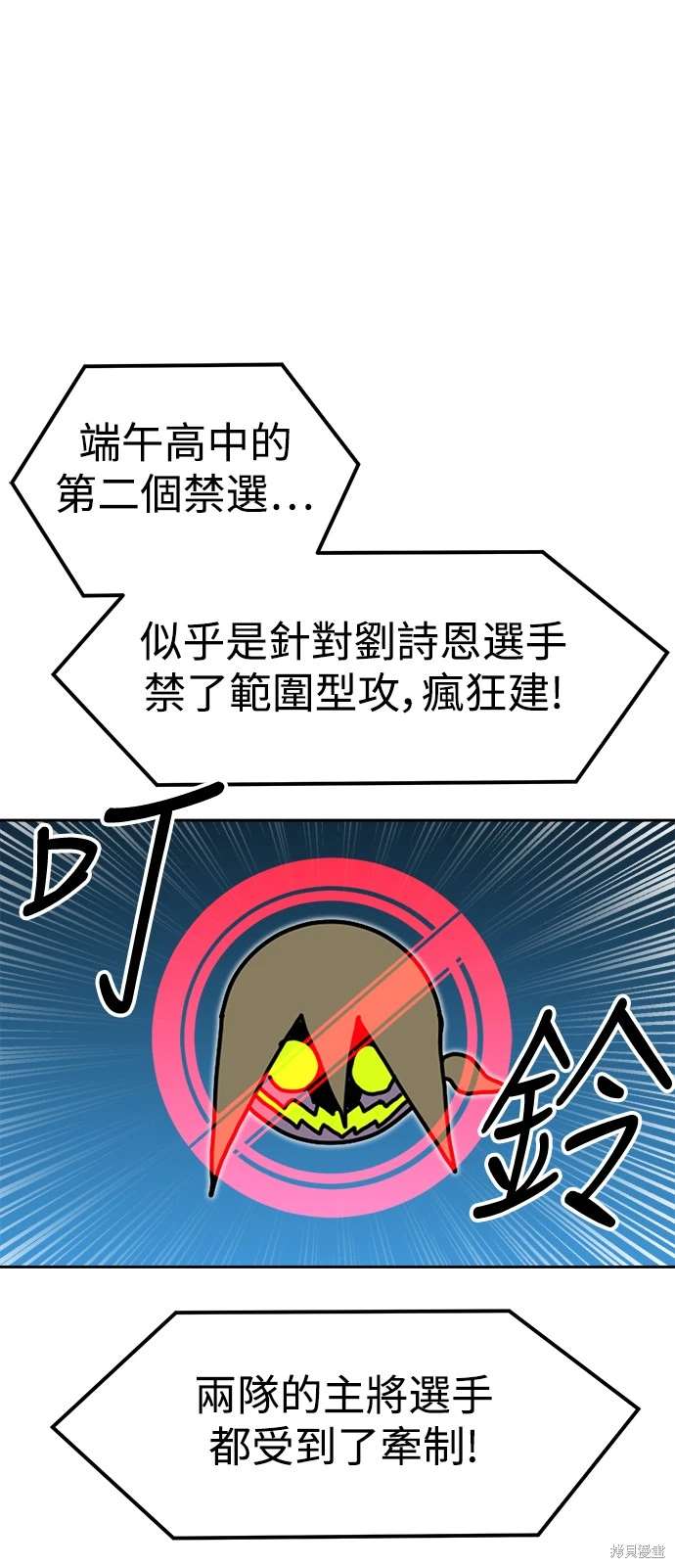 第119话7