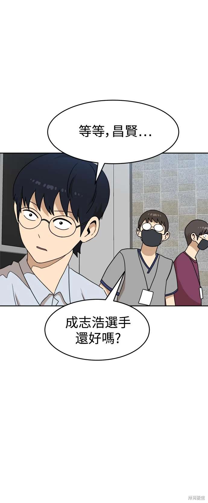 第111话40