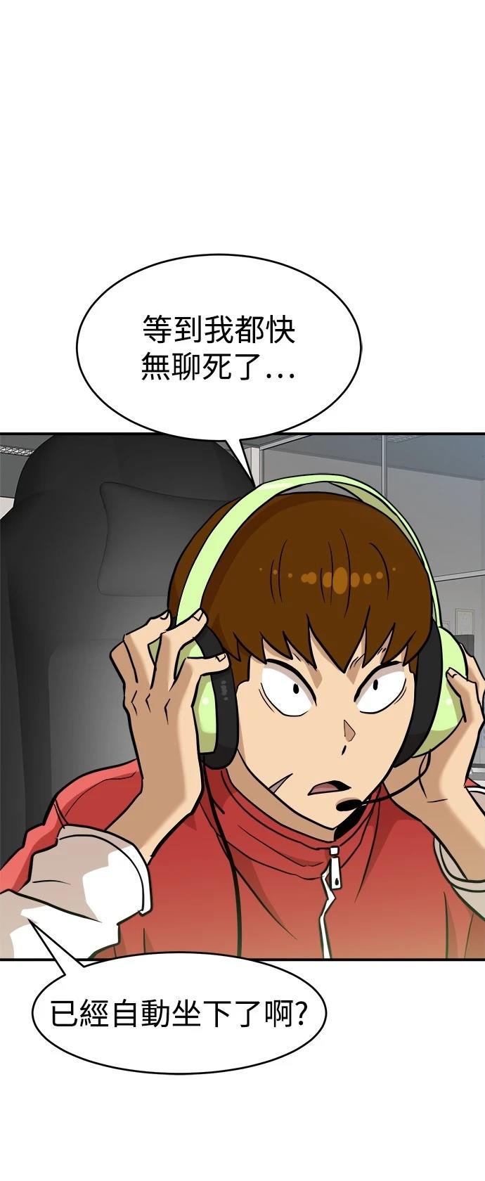 第135话67