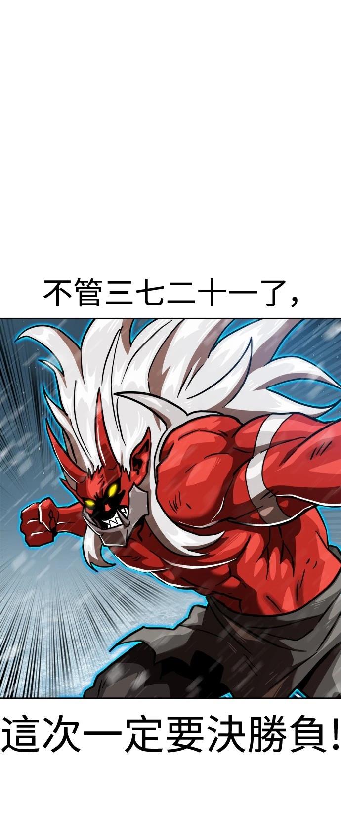 第127话65