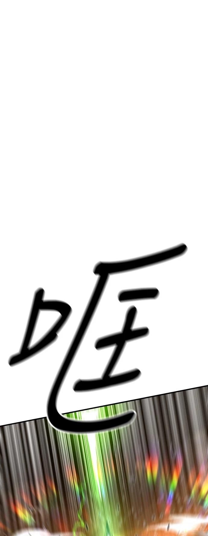 第121话67