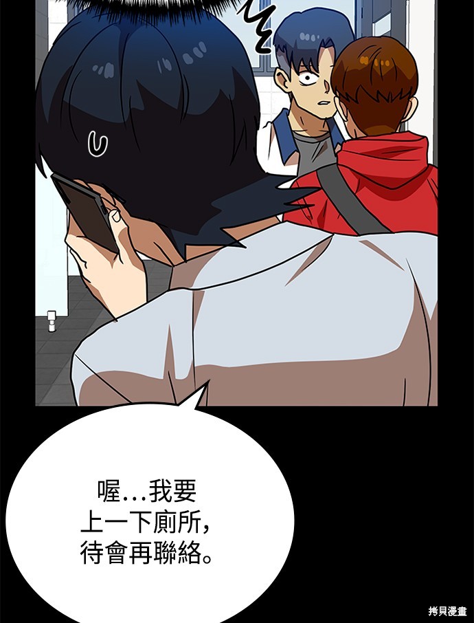 第44话106