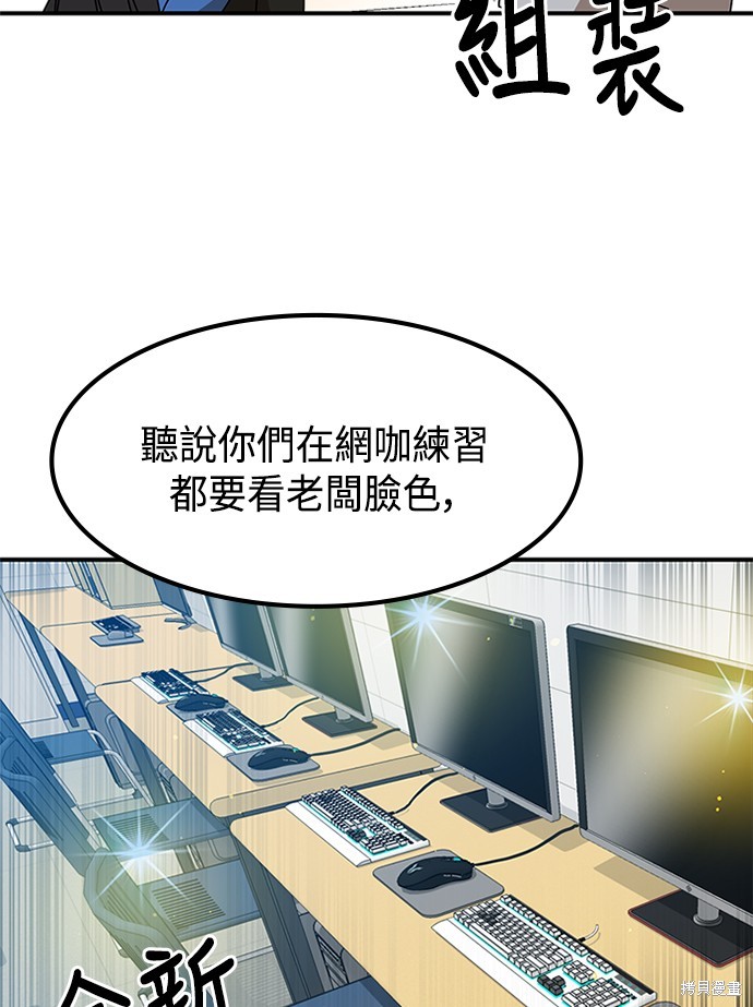 第24话20