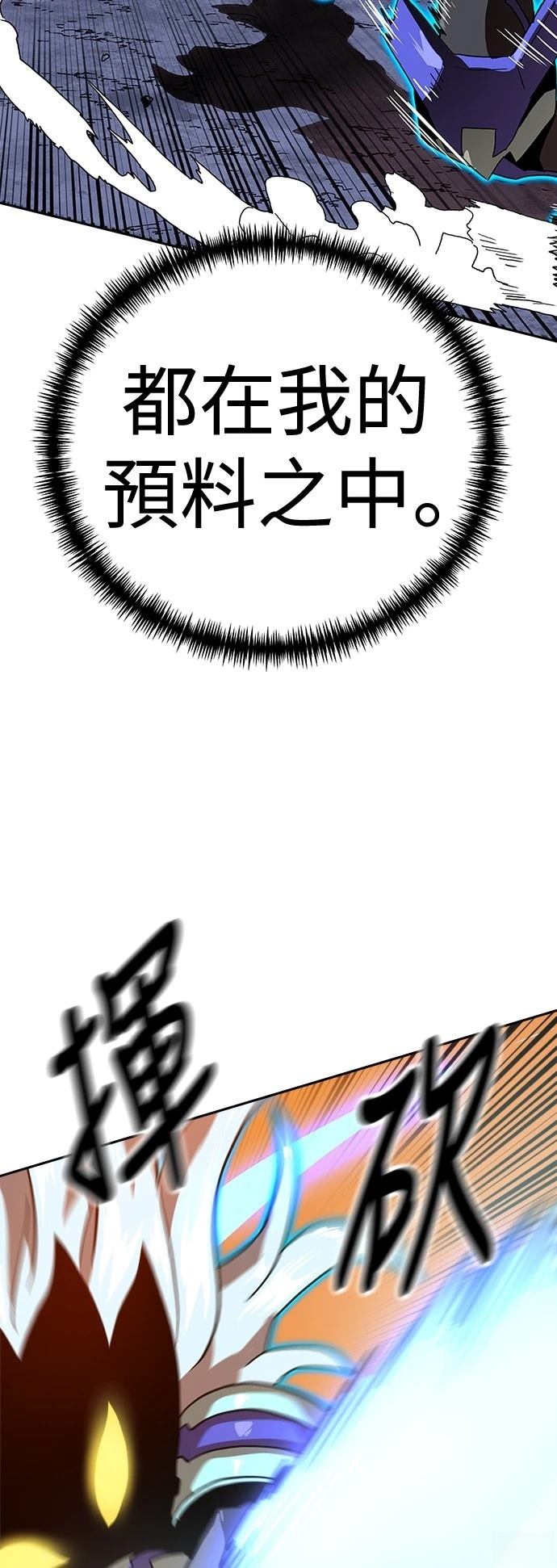 第125话67