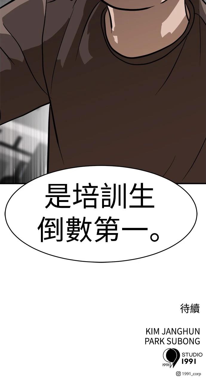 第135话84
