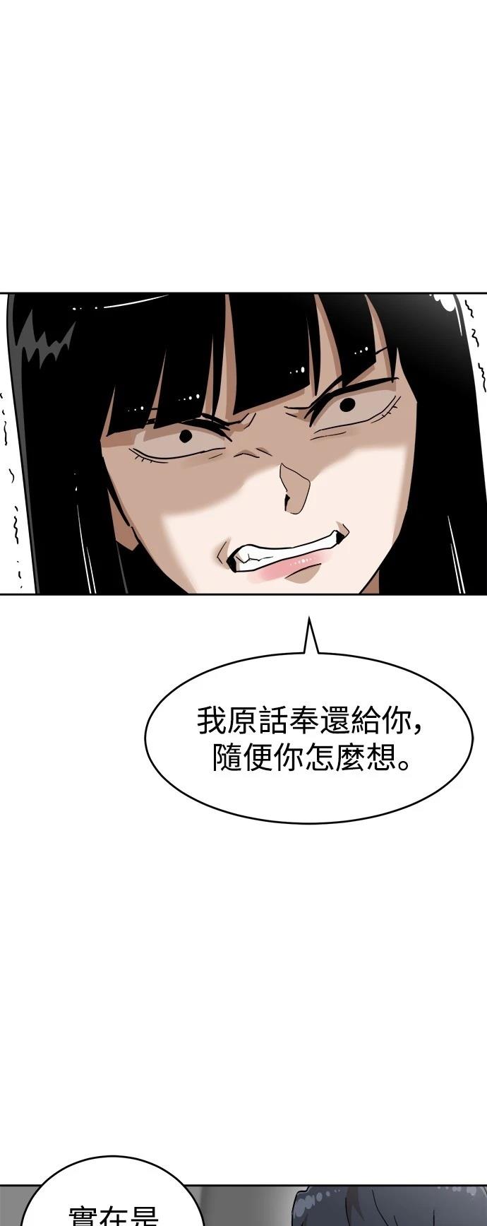 第134话46