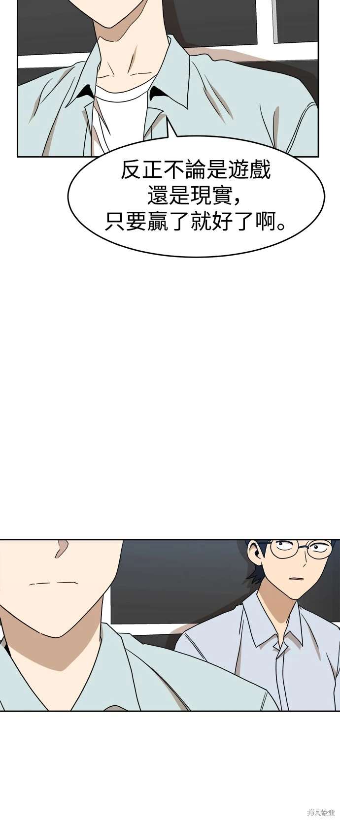 第111话39