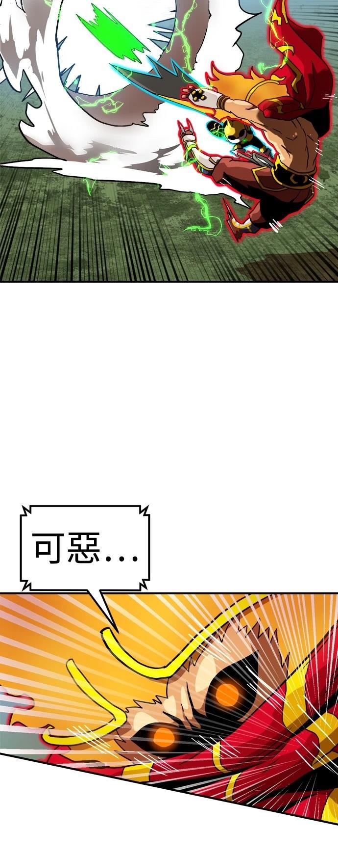 第136话72