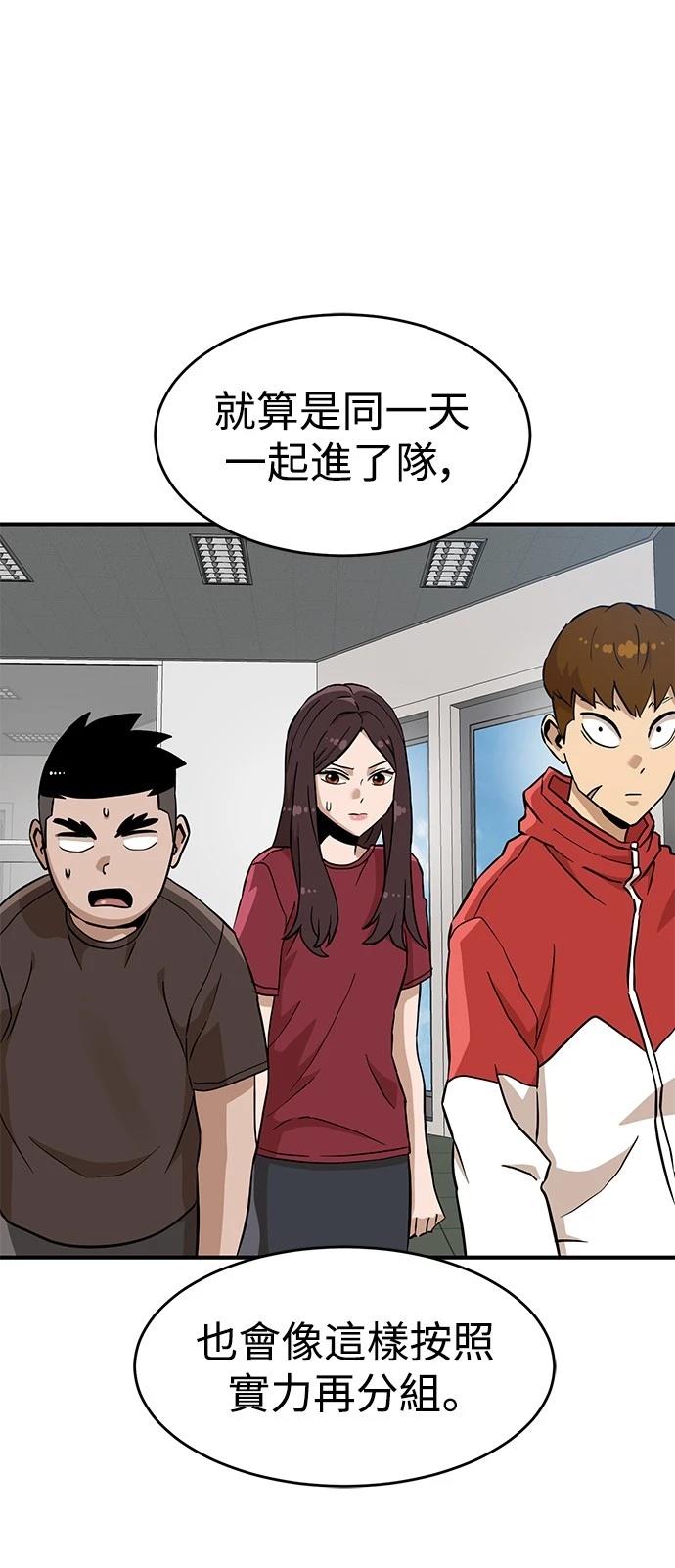 第136话7