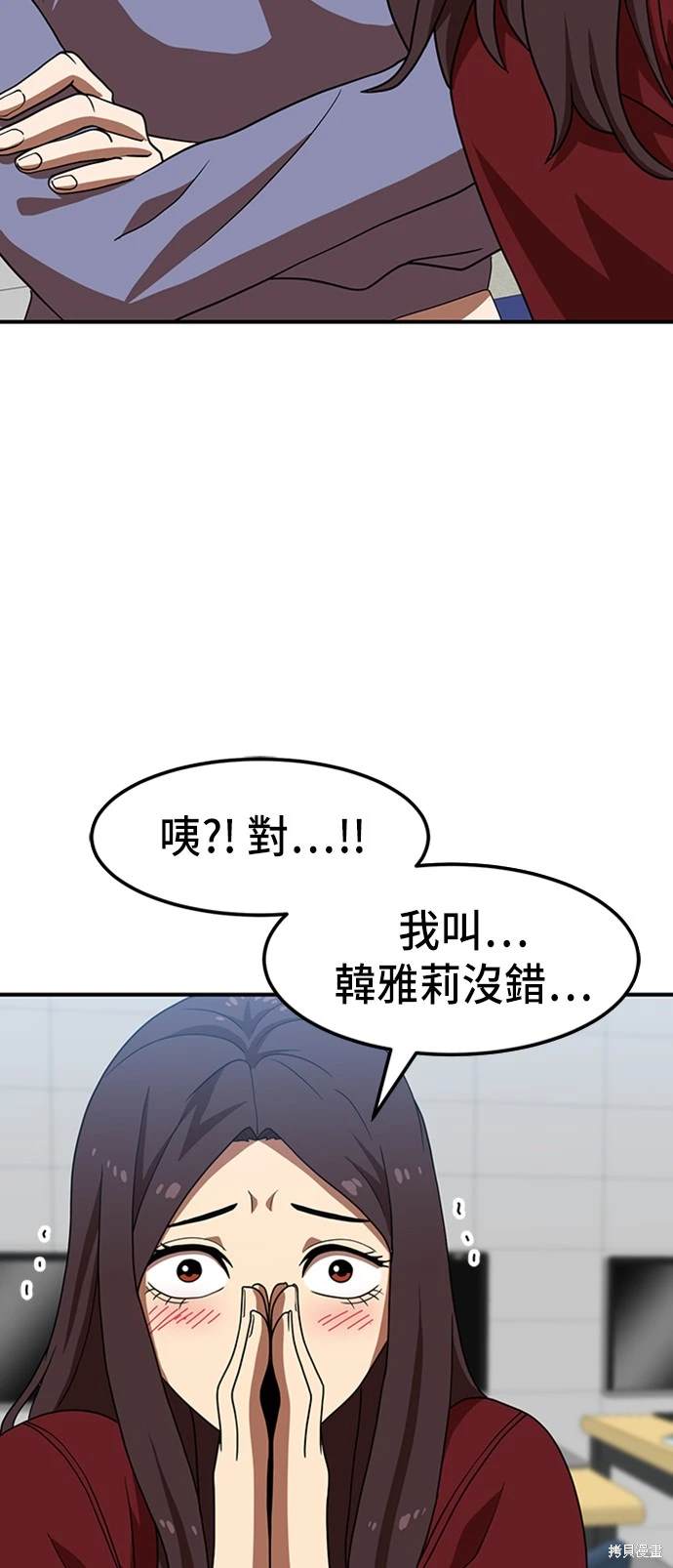 第75话37