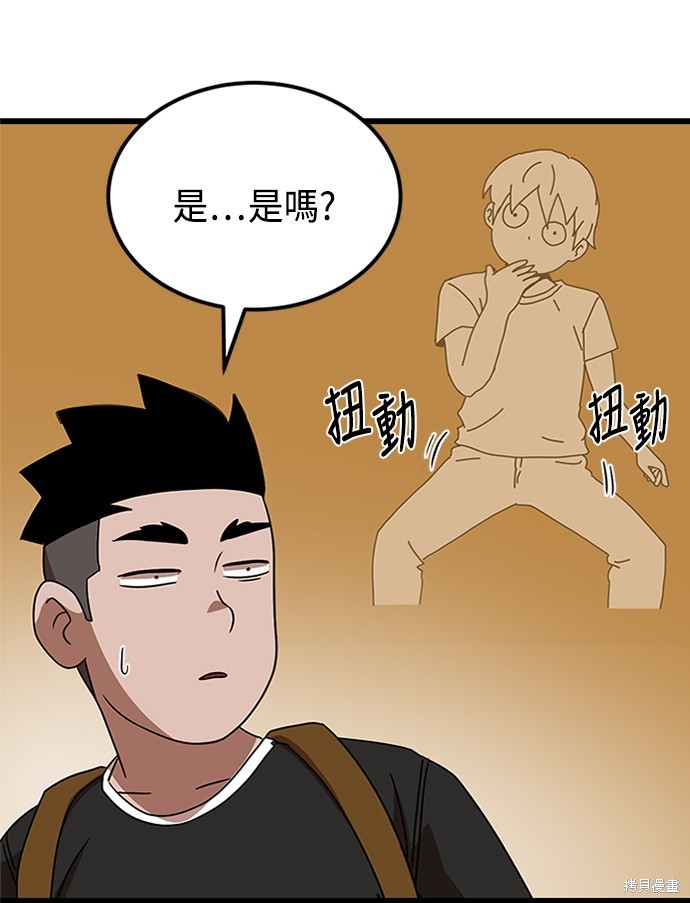 第37话77
