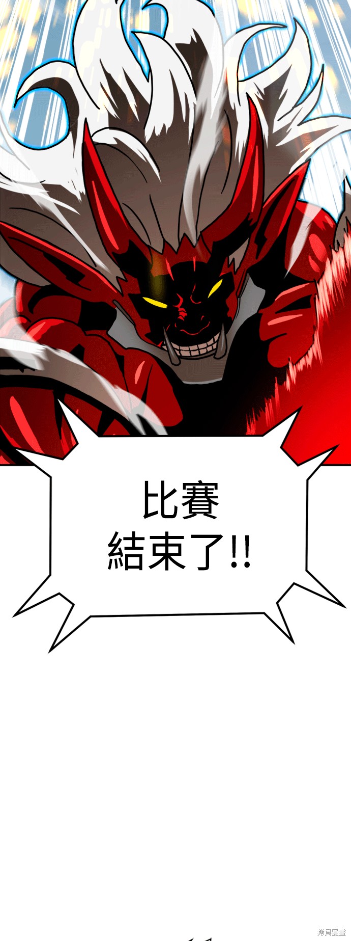第66话71