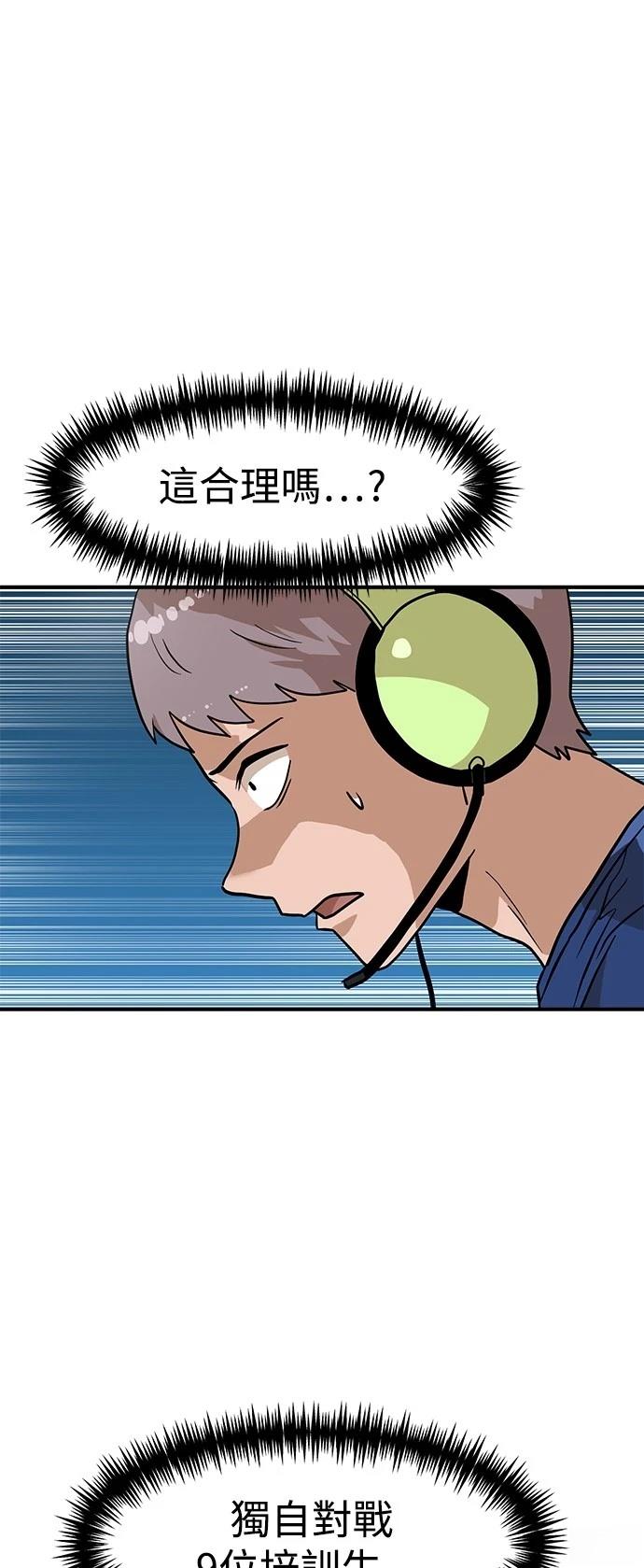 第136话74