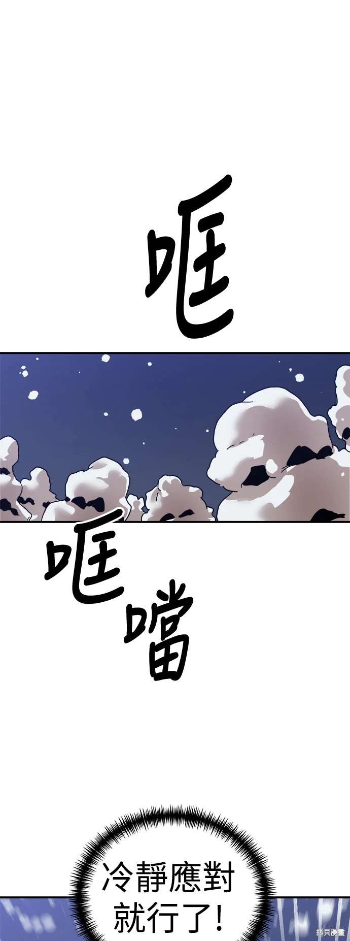 第117话19