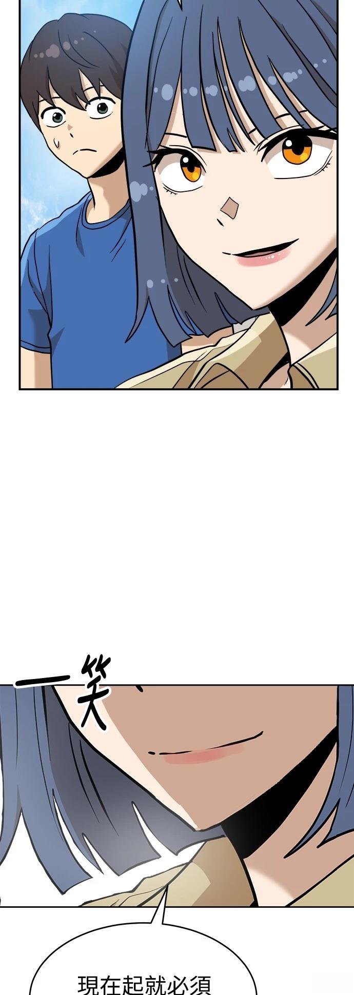 第135话81