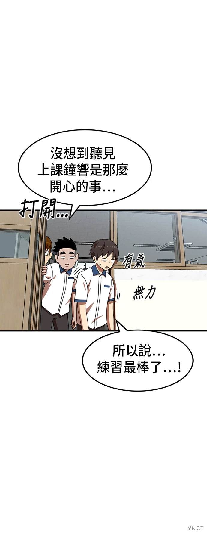 第74话24