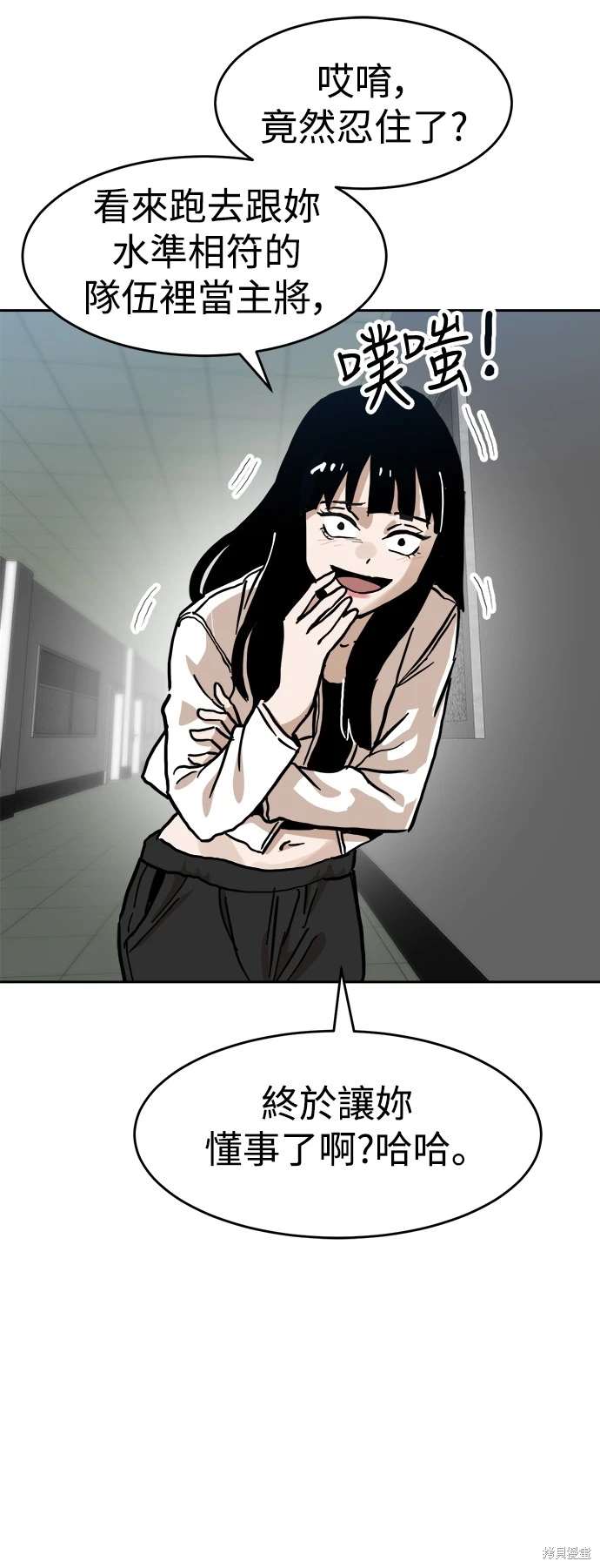 第114话74