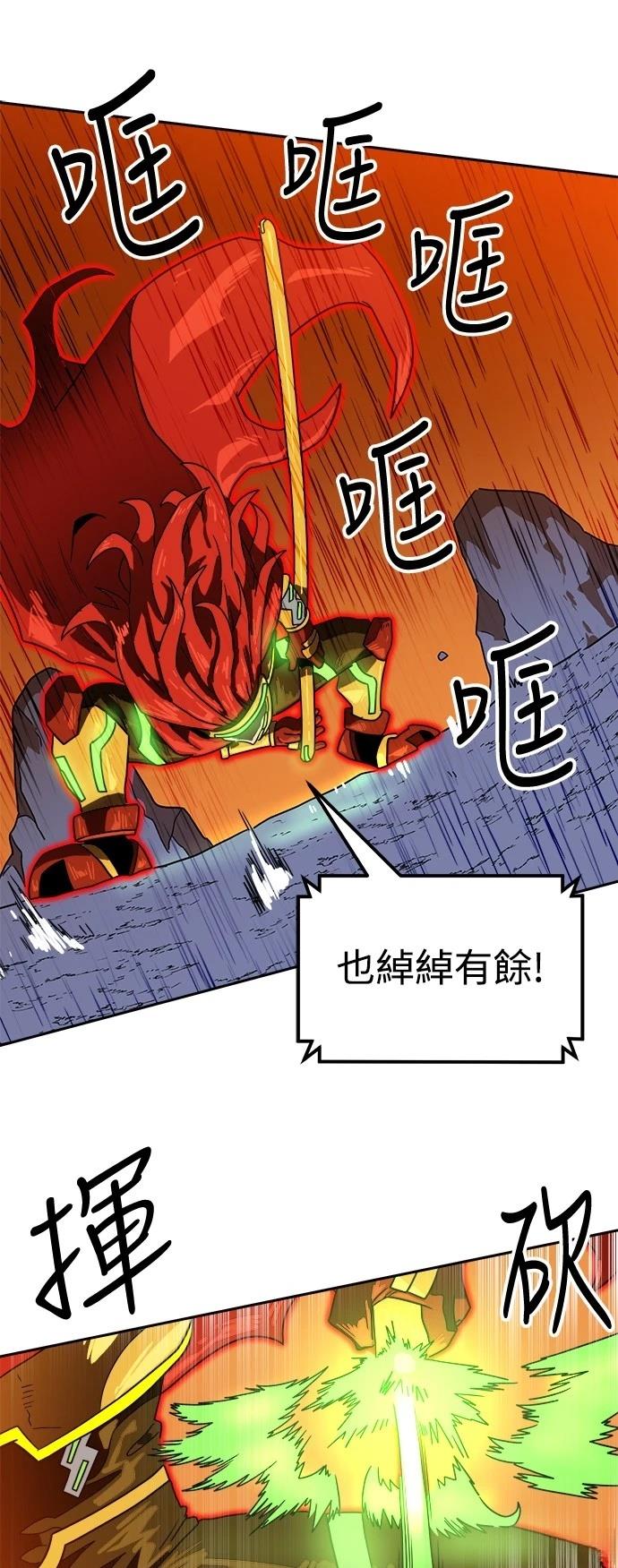 第120话29