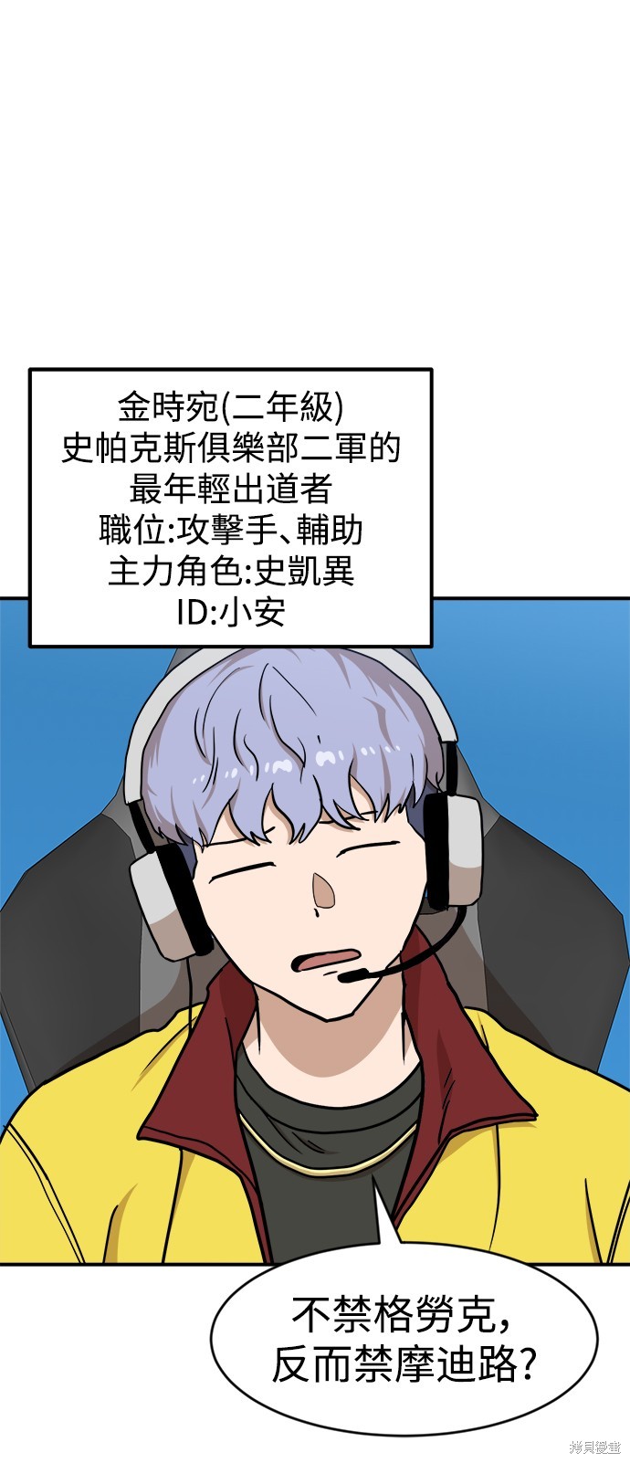 第89话48