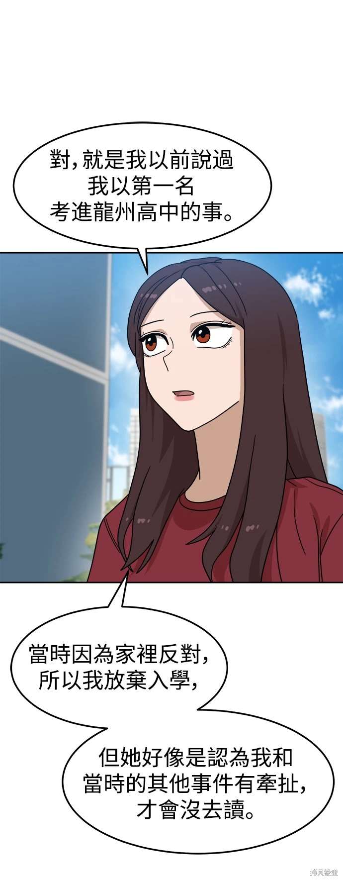 第115话19