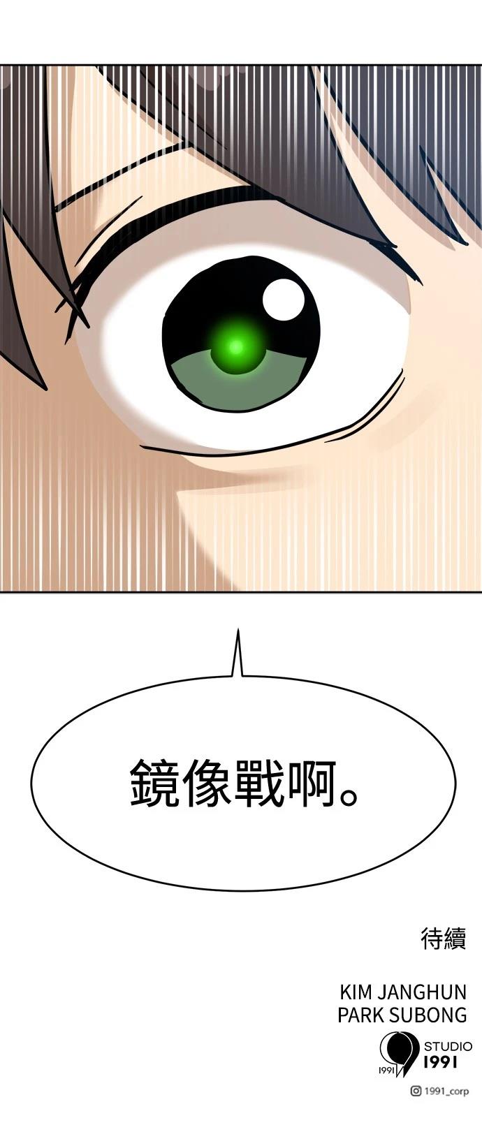 第127话91