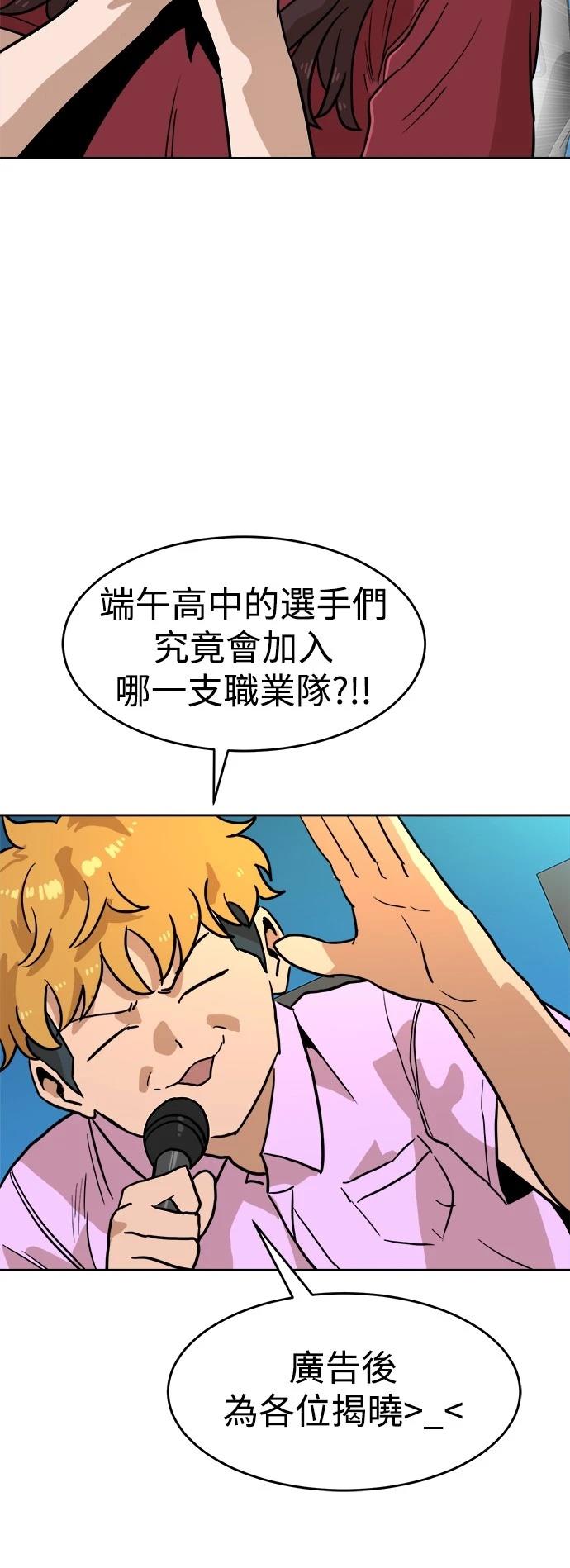 第133话26